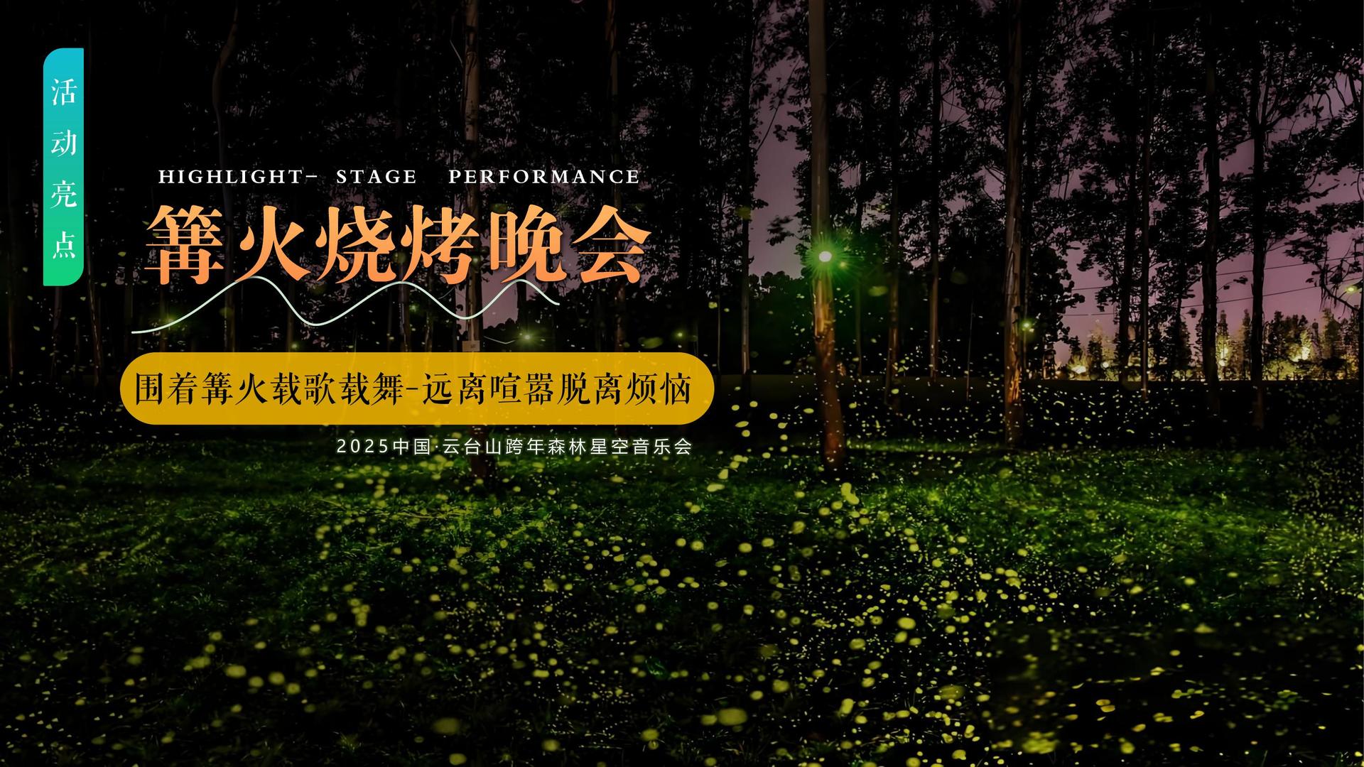 东方长风文化承办青年文化发展专题论坛