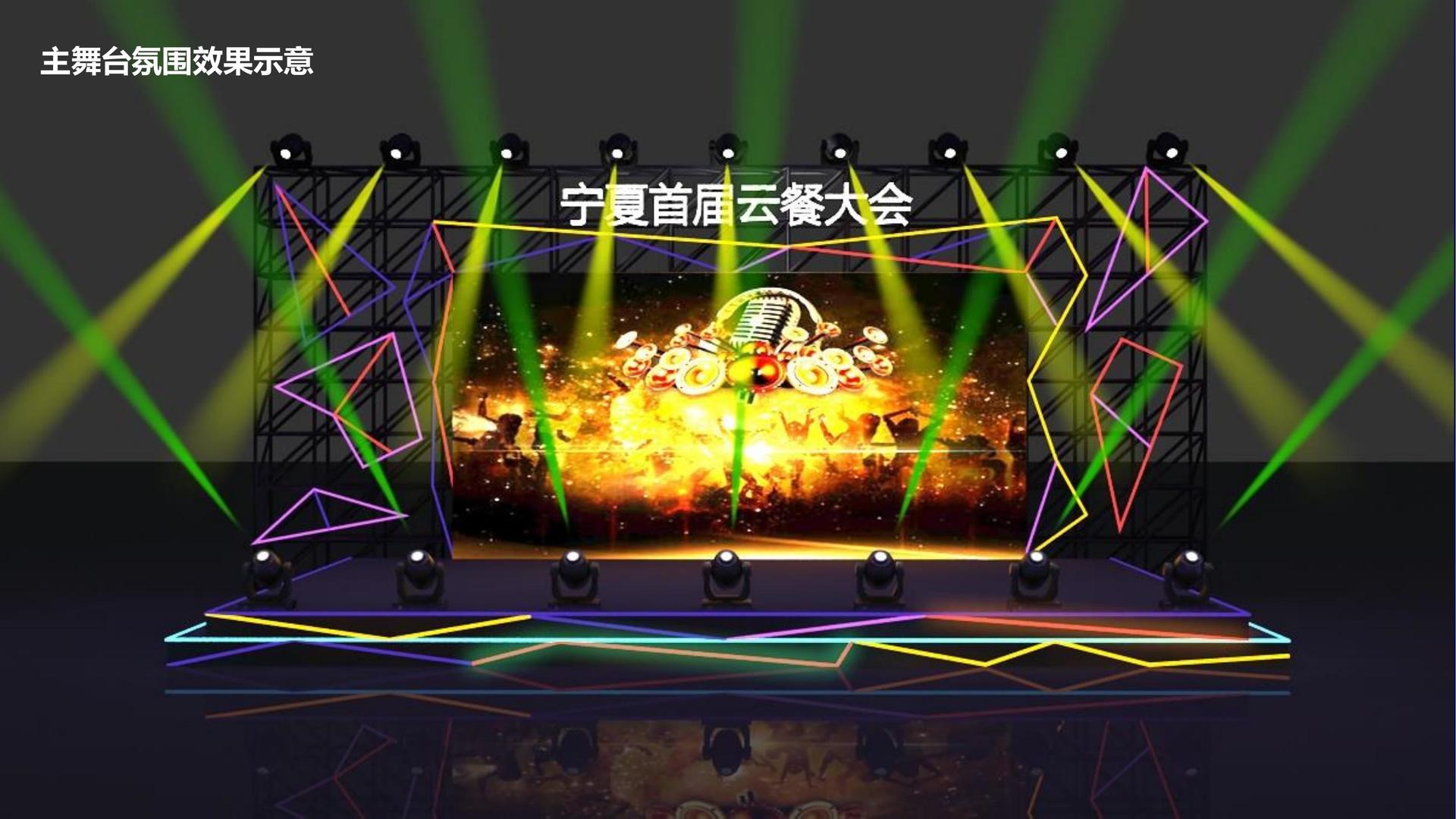 东方长风文化多个重点文化项目稳步推进